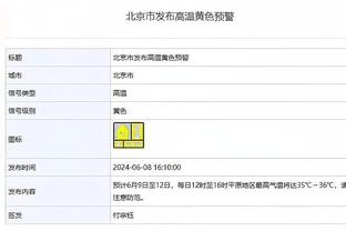 ?阿伦21+12 塔特姆26+13 骑士末节22分逆转终结绿军11连胜