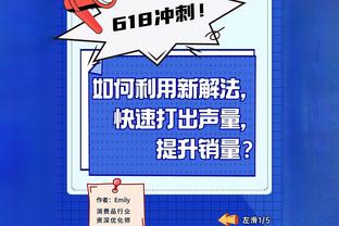 卢卡库全场数据：1次射门打入1球，地面对抗7次成功1次